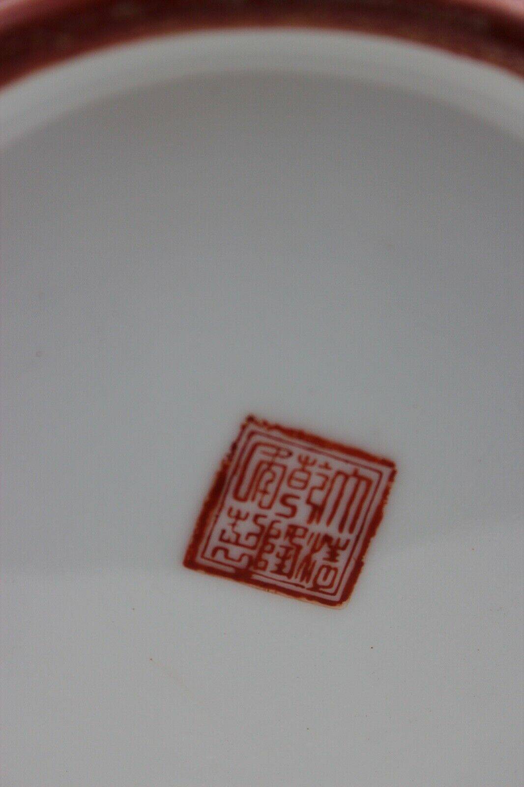 Antique Qianlong Mark Chinese Gild Red Glaze Porcelain Vase