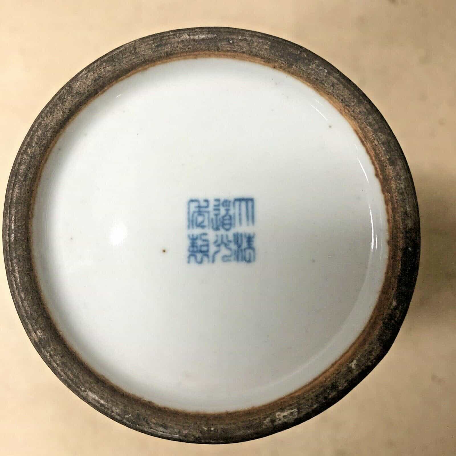 Chinese Black Glazed Porcelain Vase, Daoguang, Tao-Kuang