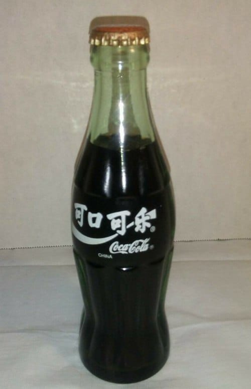 Commemorative Chinese Coke Bottle, 1992