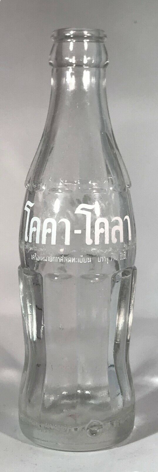 Thailand Coca-Cola ACL Bottle