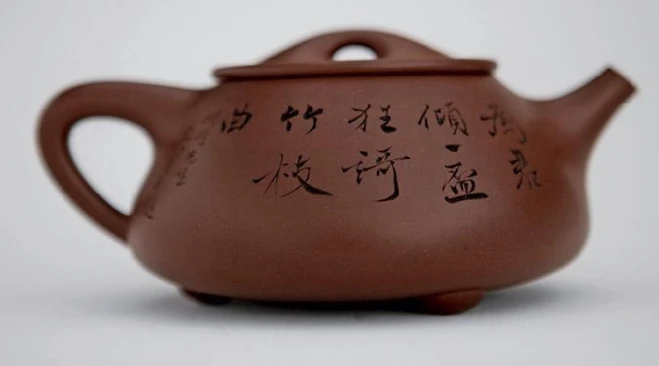 The 1948 Yixing Zisha Teapot
