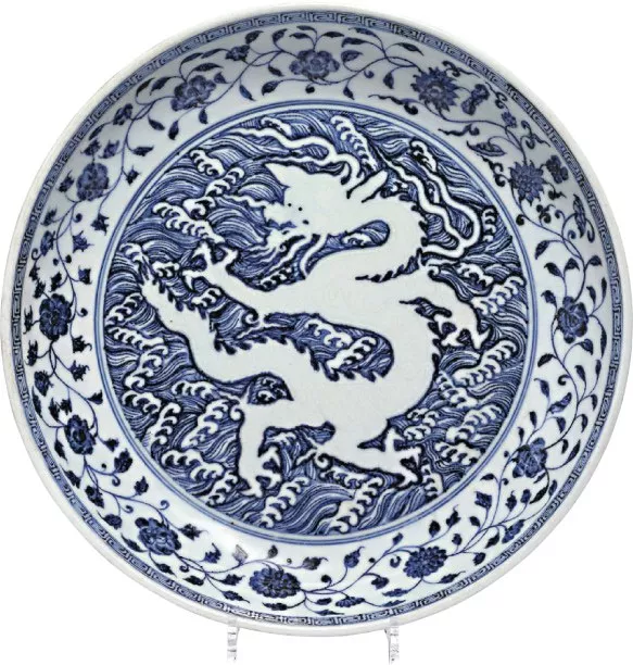 Ming Porcelain Dish